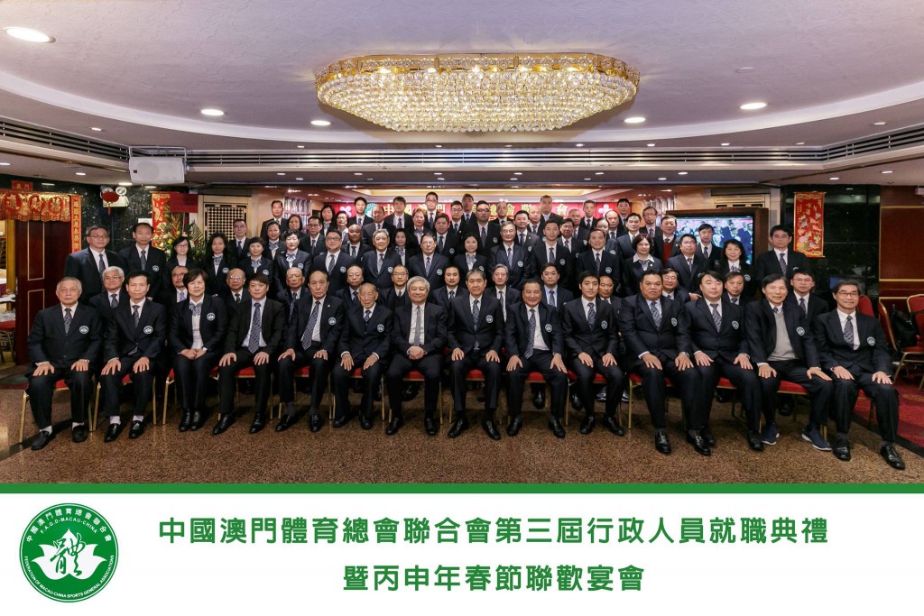第三屆就職PHOTO